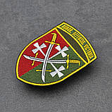 Шеврон 14 АК ЗСУ 14 Армійськи Корпус Збройних Сил України, фото 2