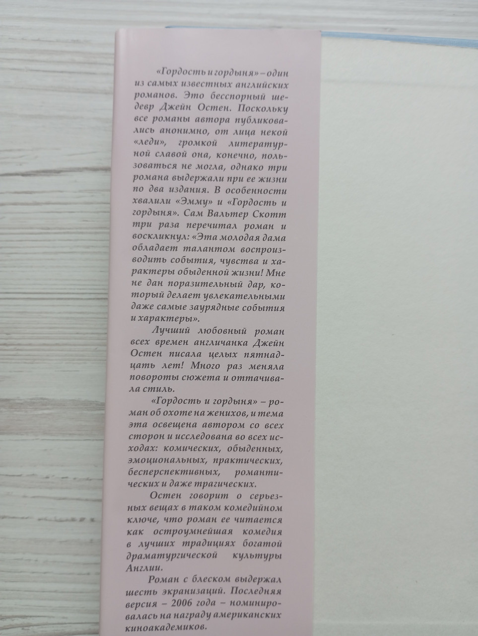 Product image preview