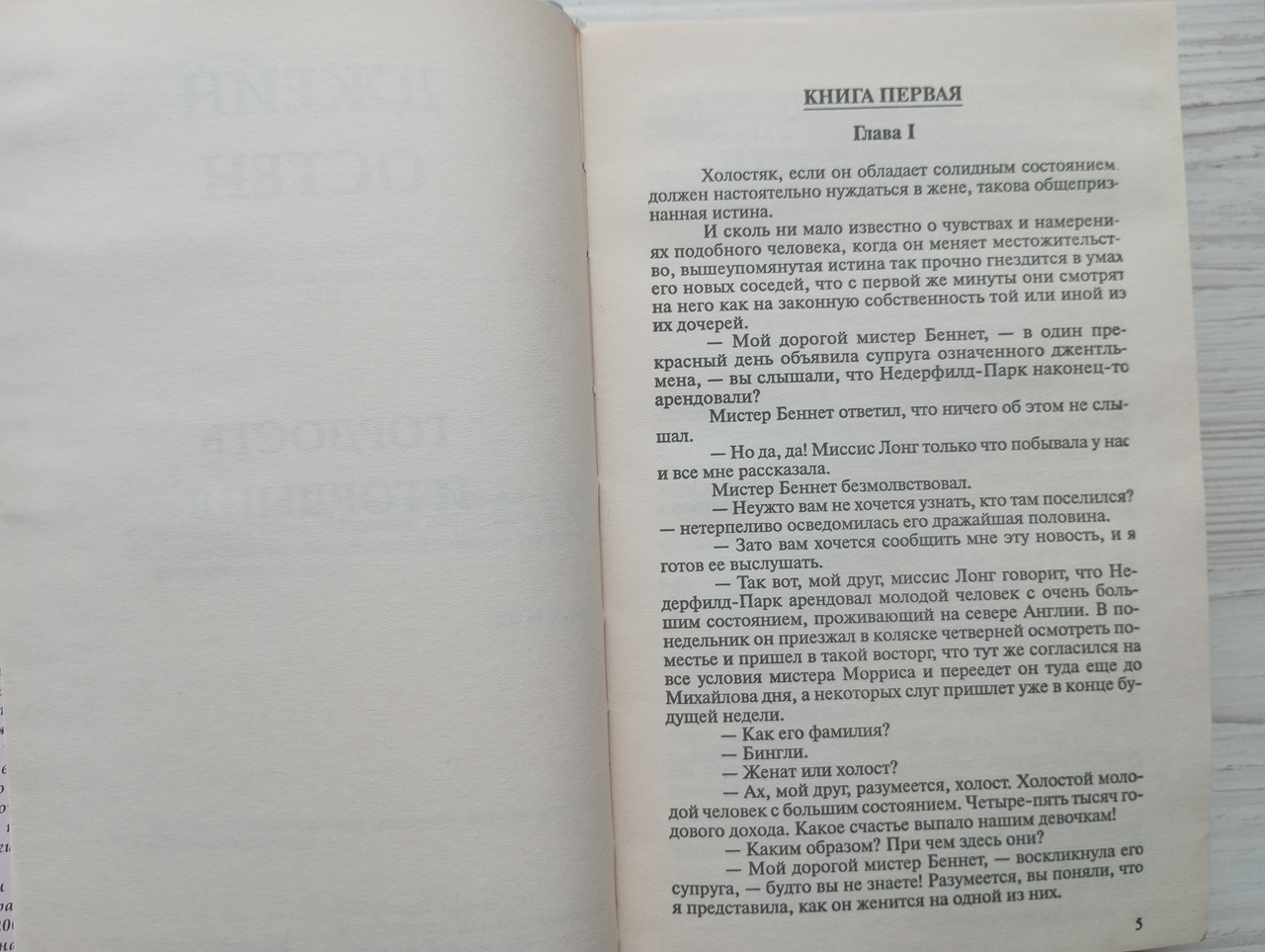 Product image preview