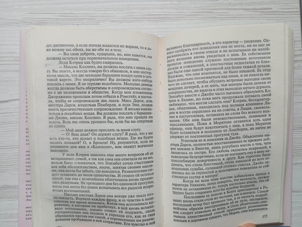 Product image preview