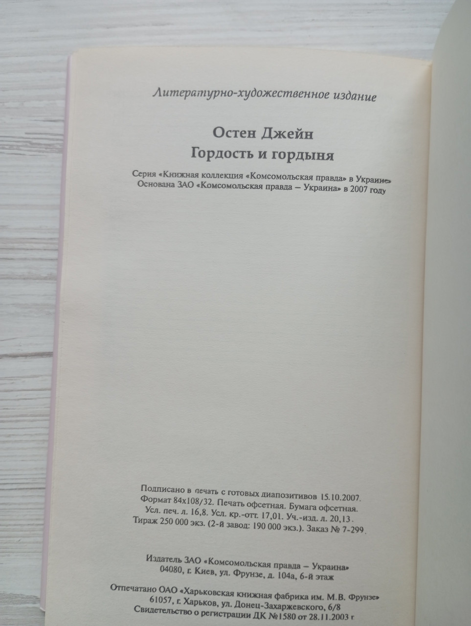 Product image preview