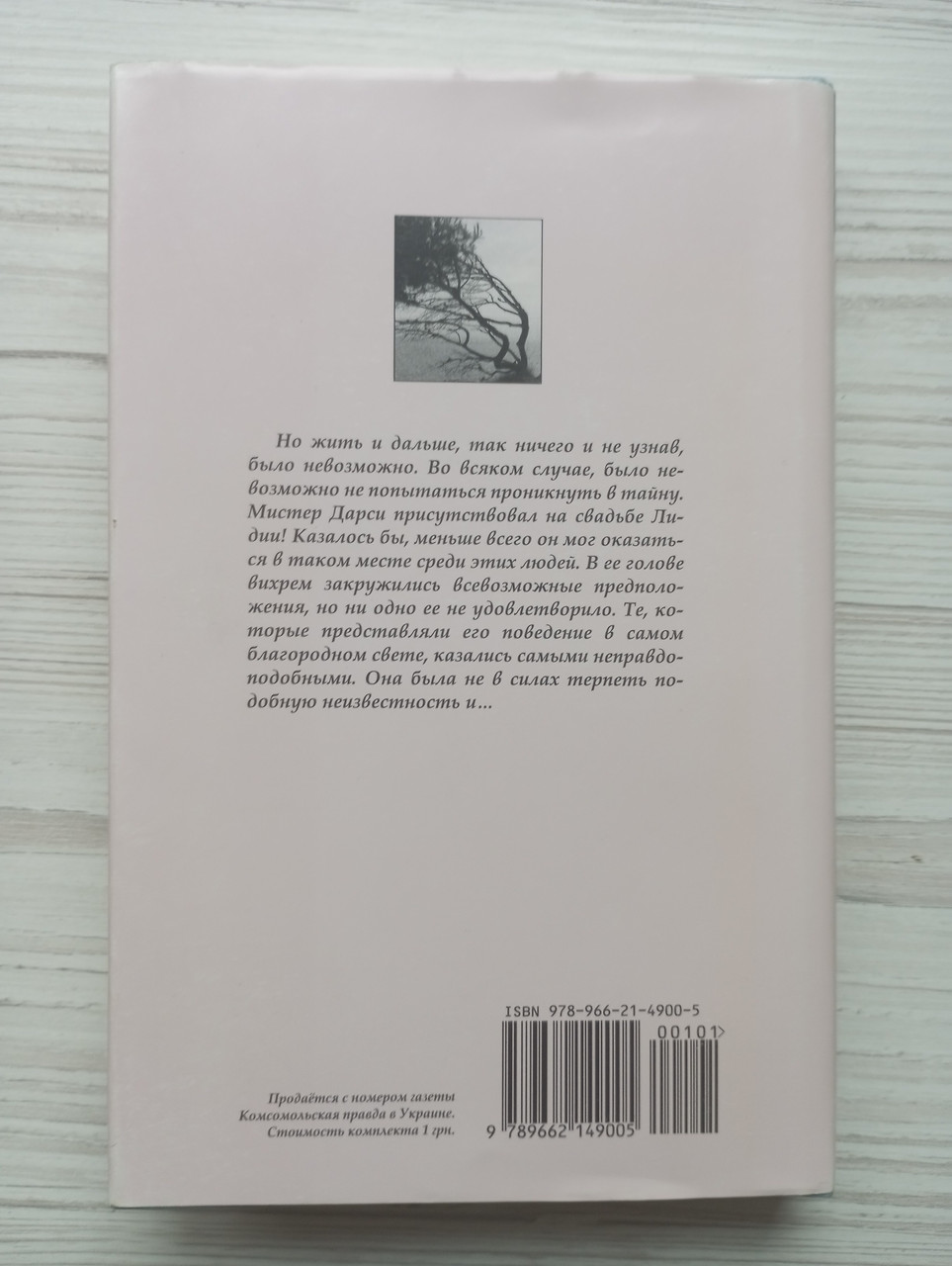 Product image preview