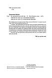 Вадим Денисенко - Як зруйнувати русскій мір, фото 5