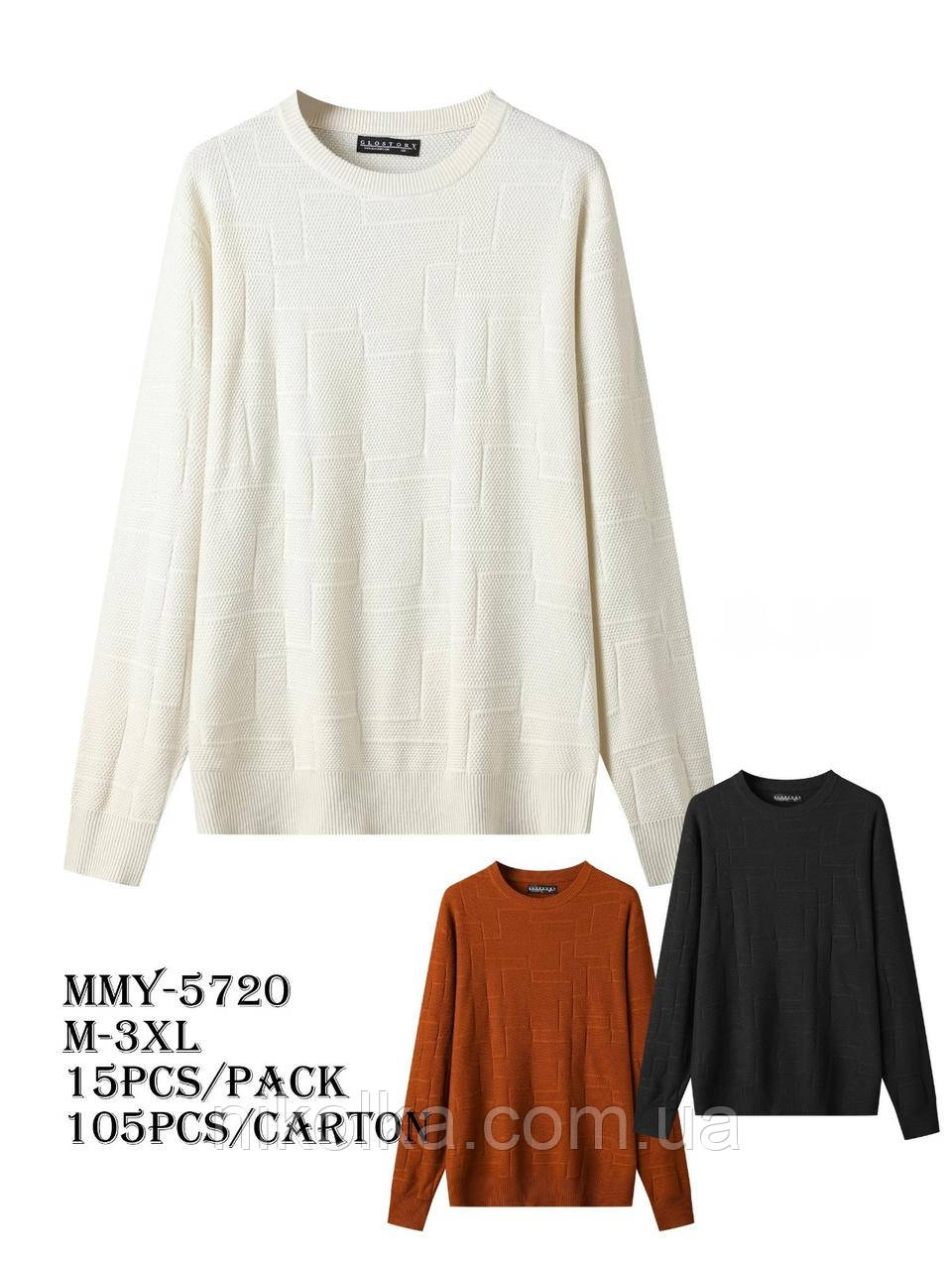 Чоловіча кофта оптом, Glo-story, M-3XL рр., арт. MMY-5720, фото 1