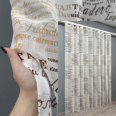 Тюль льон з принтом. Колір молочний з коричневим. Код 1794т