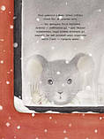Ранок Книжка-картинка : Справжня магія Різдва, фото 7