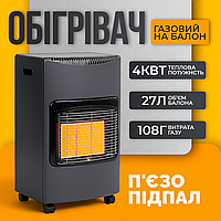 Газовий обігрівач Mirpol 4 кВт обігрівач для дачі газовий