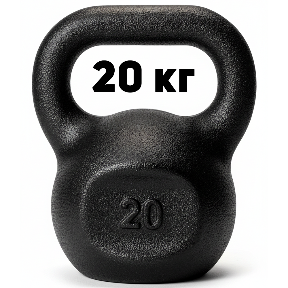 Гиря для кросфіту чавунна гиря спортивна для фітнесу гіря для атлетичних вправ лита RN Sport 20 кг чорна