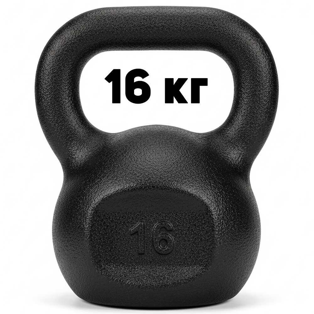 Гиря для кросфіту чавунна гиря спортивна для фітнесу гіря для атлетичних вправ лита RN Sport 16 кг чорна