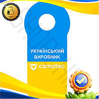 SC Хенгер Camotec Український Updated Form виробник камуфляжний рекламний хенгер для товарів маркуваль CH2_99K