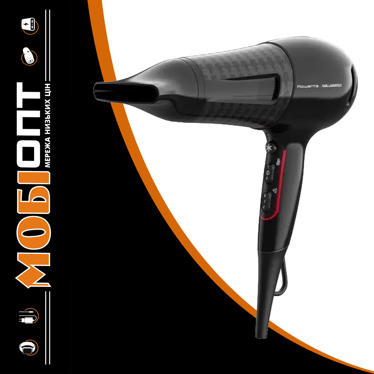 Фен Rowenta Karl Lagerfeld CV591LF0 UA