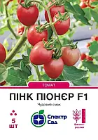 Томат Пінк Піонєр F1, 5 шт