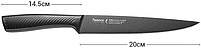 Ніж гастрономічний Fissman Shinai 20см mebelime з нержавіючої сталі з покриттям, фото 2