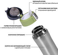 Термос Fissman Joranne Green 420мл mebelime mebelime з нержавіючої сталі, фото 2
