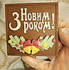 Силіконовий молд для шоколаду та ін "Новорічна рамочка №1", фото 2
