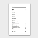 Марнотратний Бог. Тімоті Келлер, фото 3