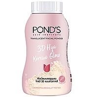 BB-пудра Pond s з гіалуроновою кислотою для сяйва шкіри