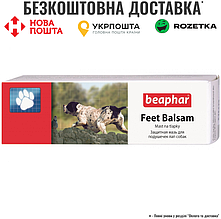 Beaphar Feet Balsam Захисна мазь для подушечок лап собак 40 мл