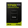 Термос Tramp харчовий із широким горлом 0,7 л UTRC-078, фото 4
