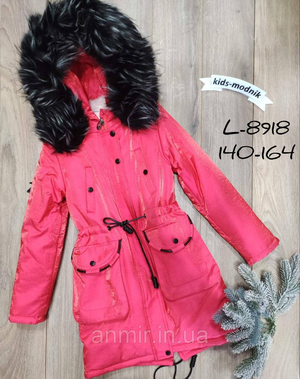 Куртка-парка зимова підліткова з кишенями та капюшоном на хутрі для дівчинки 10-14 років, червоного кольору, фото 1