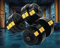 Гантелі розбірні Besport PowerPro 2х16 кг