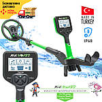 Скарби для найменших: Металошукач як ідеальне хобі для дитини. Переваги та можливості пошуку на пляжі