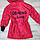 Куртка-парка підліткова зимова 3 в 1  з капюшоном на хутрі для дівчинки 10-14 років, червоного кольору, фото 6