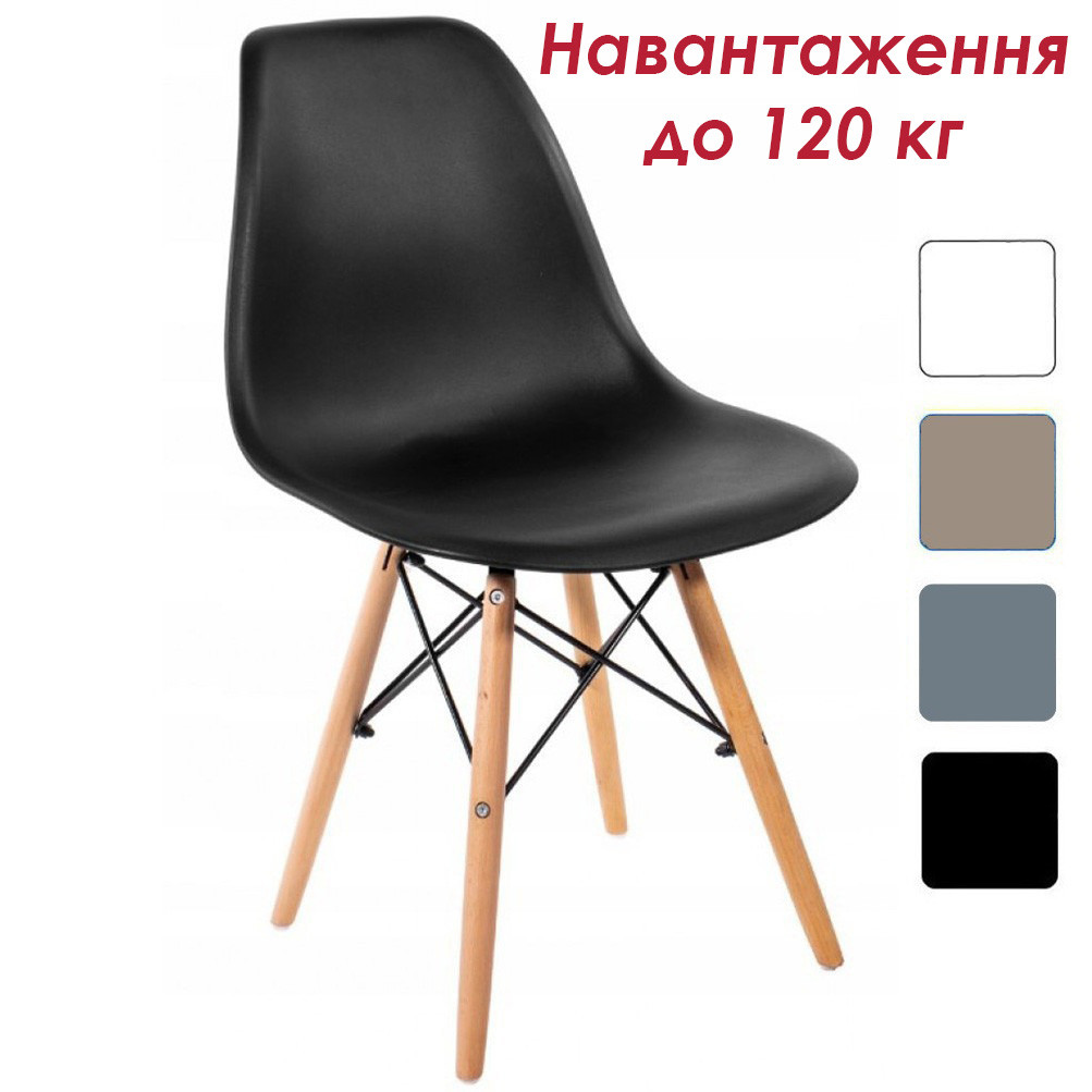 Стілець кухонний зі спинкою Bonro B-173 FULL KD чорний (крісло, стуло) на дерев’яних ніжках для кухні їдальні кімнати