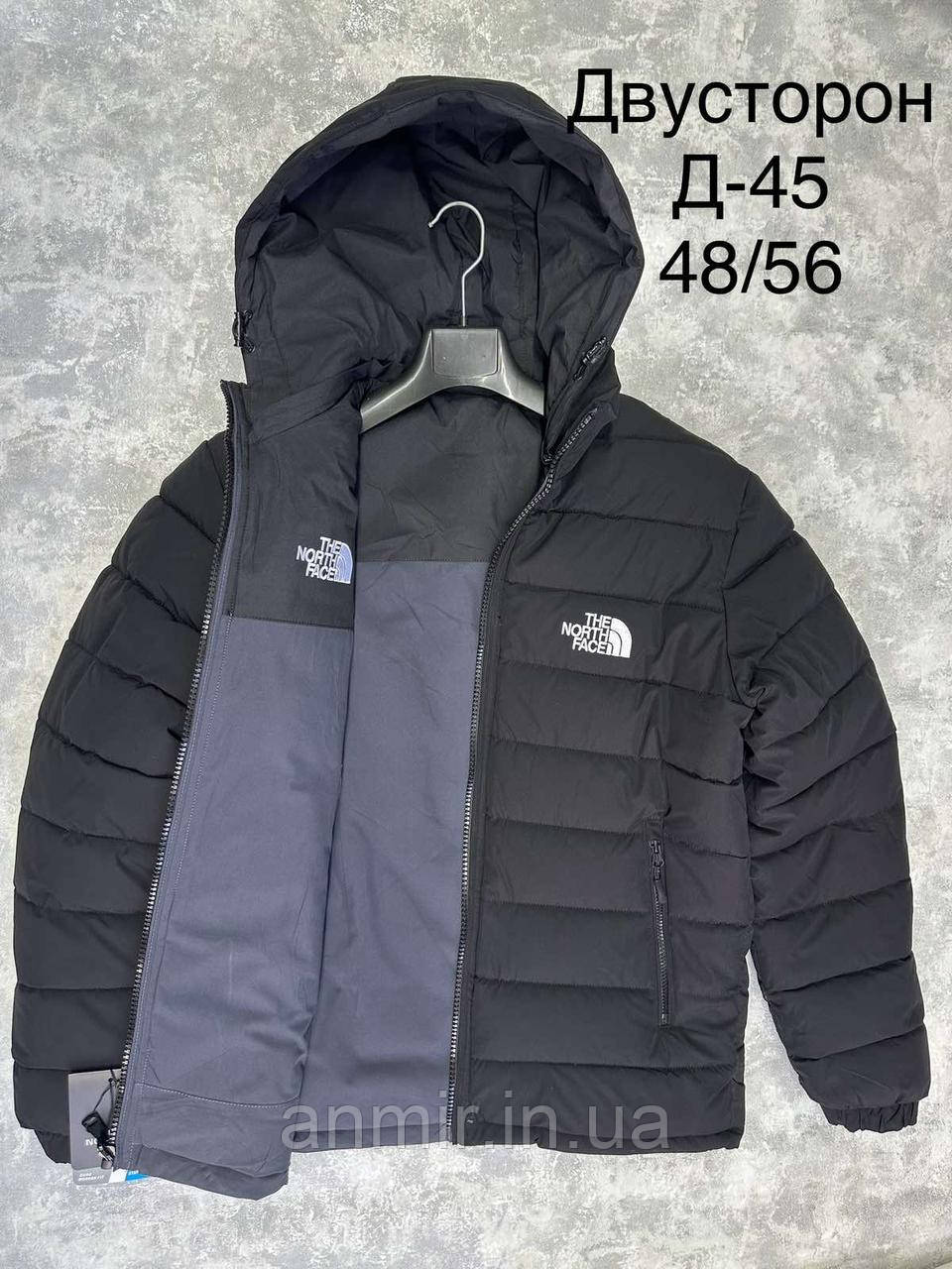 Чоловіча куртка зимова двостороння стьобана TNF норма 48-56, чорна із сірим