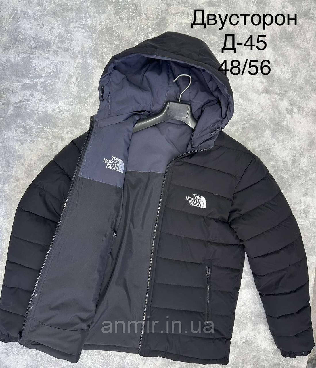 Чоловіча куртка зимова двостороння стьобана TNF норма 48-56, чорна з графітом