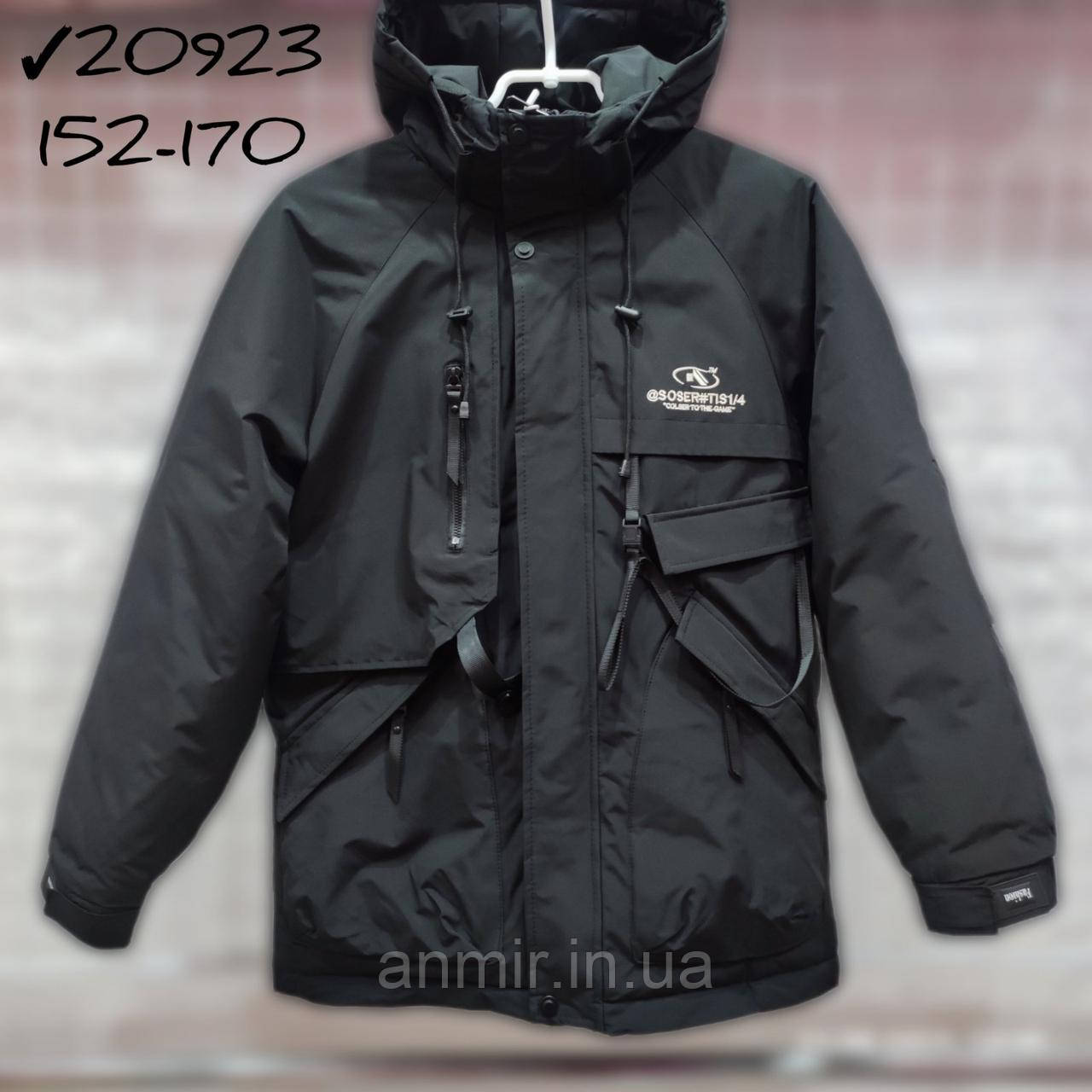 Куртка зимова підліткова з капюшоном і кишенями для хлопчика 12-15 років, чорного кольору