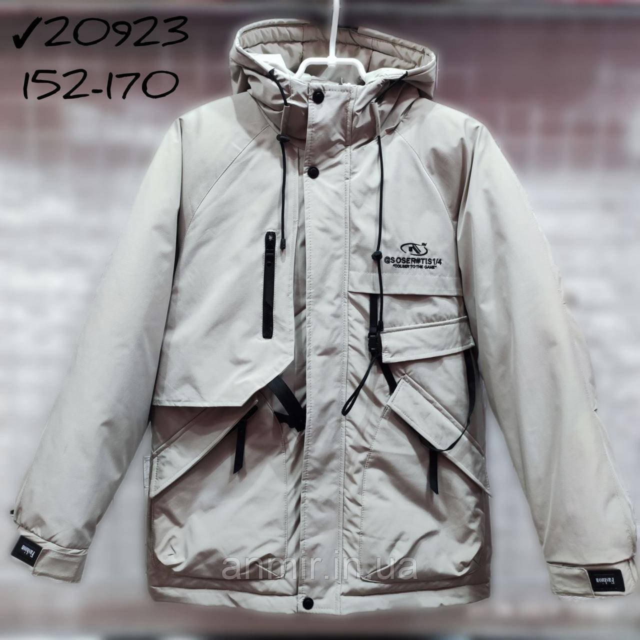 Куртка зимова підліткова з капюшоном і кишенями для хлопчика 12-15 років, бежевого кольору, фото 1