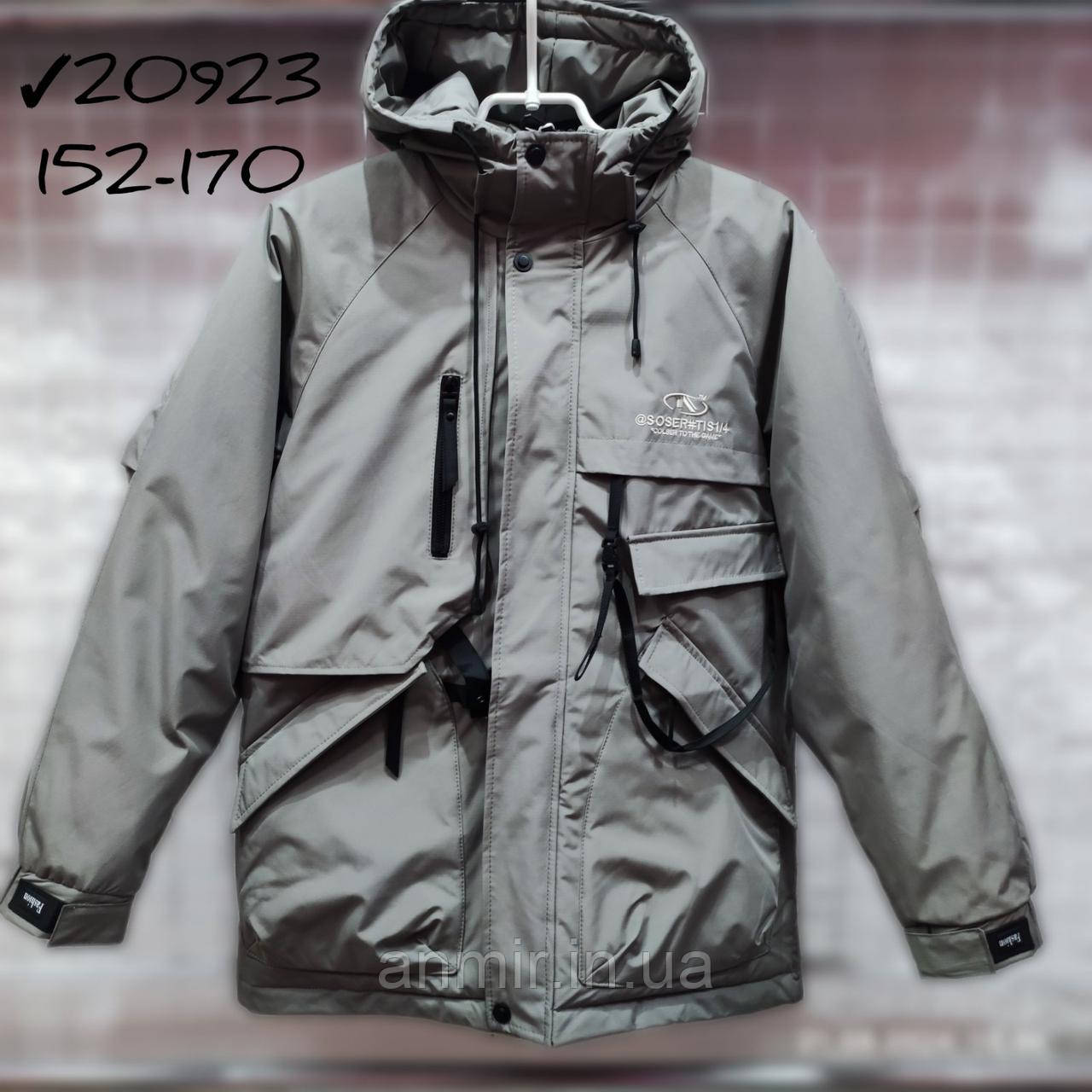 Куртка зимова підліткова з капюшоном і кишенями для хлопчика 12-15 років, сірого кольору