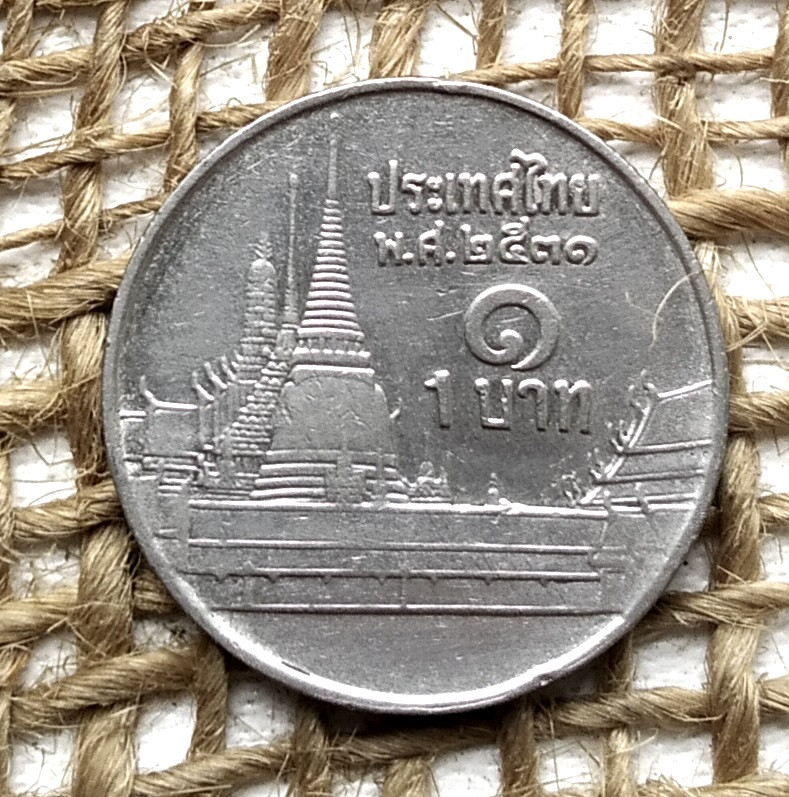 1 бат 1988 року. Таїланд, фото 1