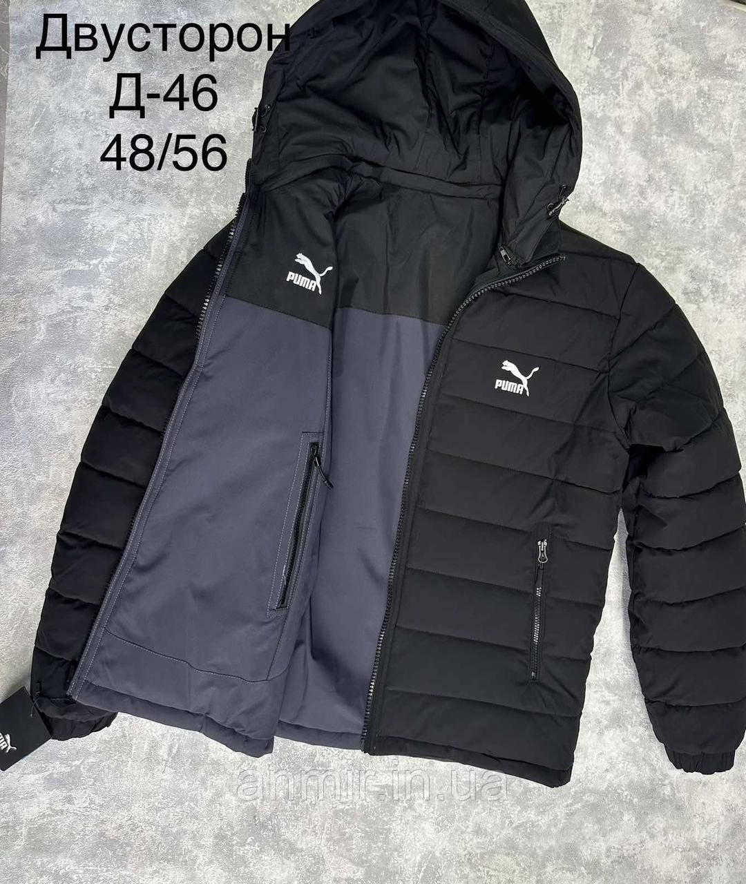 Чоловіча куртка зимова двостороння стьобана PUMA норма 48-56, чорна із сірим