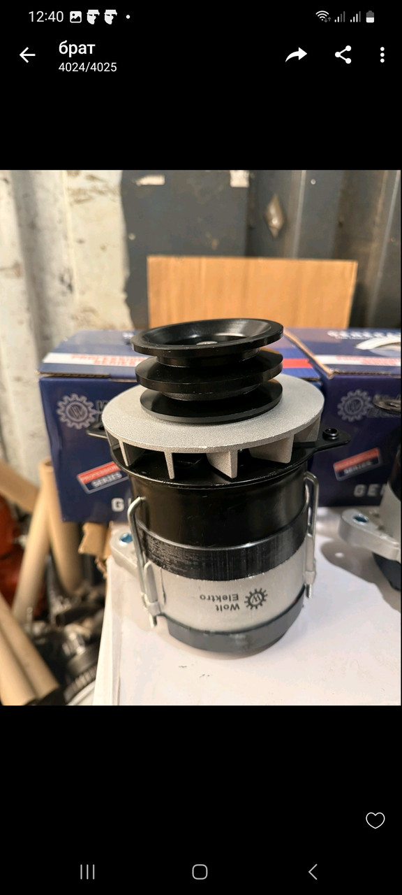 Генератор Т-40.Д-144 14В 700Вт Г462.3701, фото 1