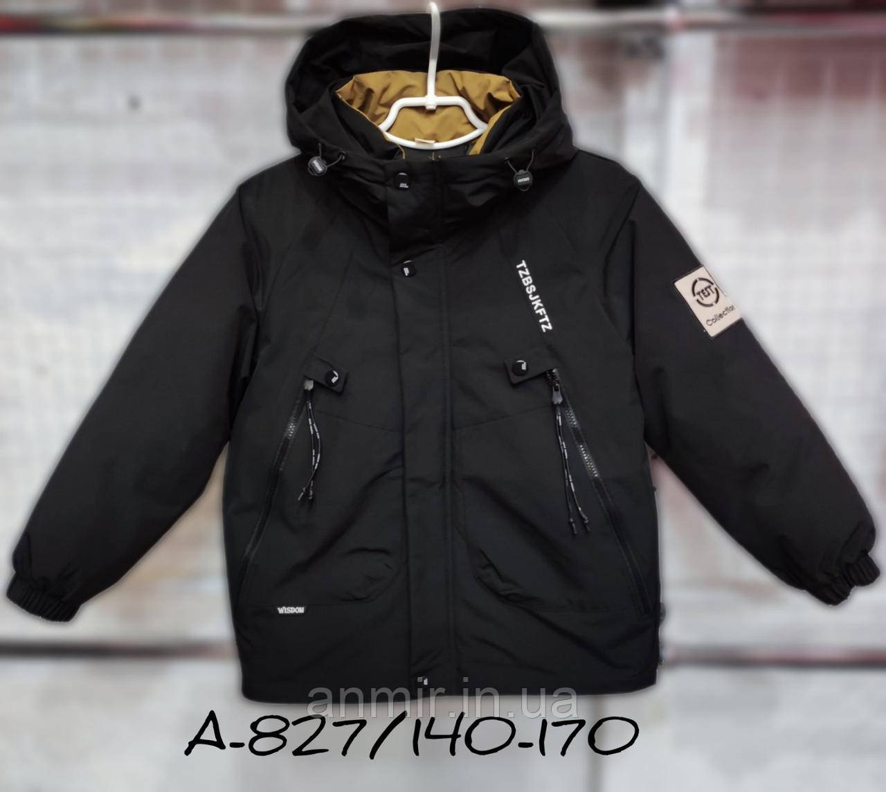 Куртка зимова підліткова з капюшоном для хлопчика 10-15 років, чорного кольору