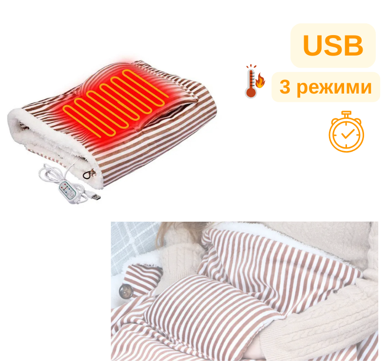 Плед з підігрівом usb шаль-ковдра з підігрівом від повербанка Lesko 105*65 см Brown, фото 1