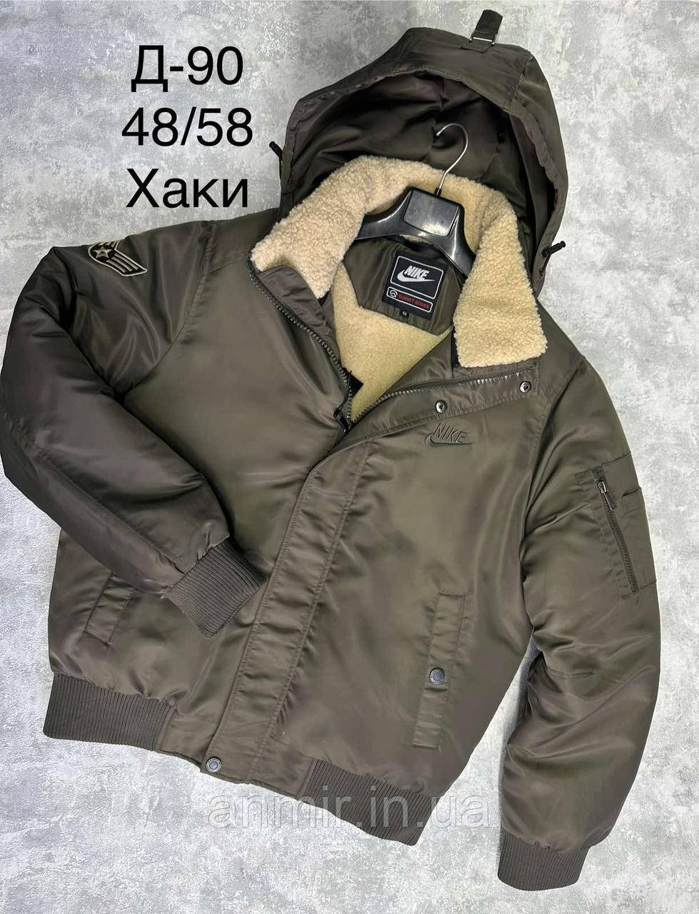 Зимова чоловіча куртка на хутрі під гумку норма 48-56, колір хакі