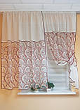 Комплект гардин до підвіконня Firanka Завитки 200см молочний з теракотовим (73_2к), фото 2