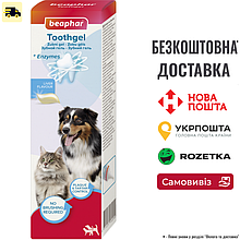 Гель для чищення зубів Beaphar Tooth gel для котів та собак, 100 мл