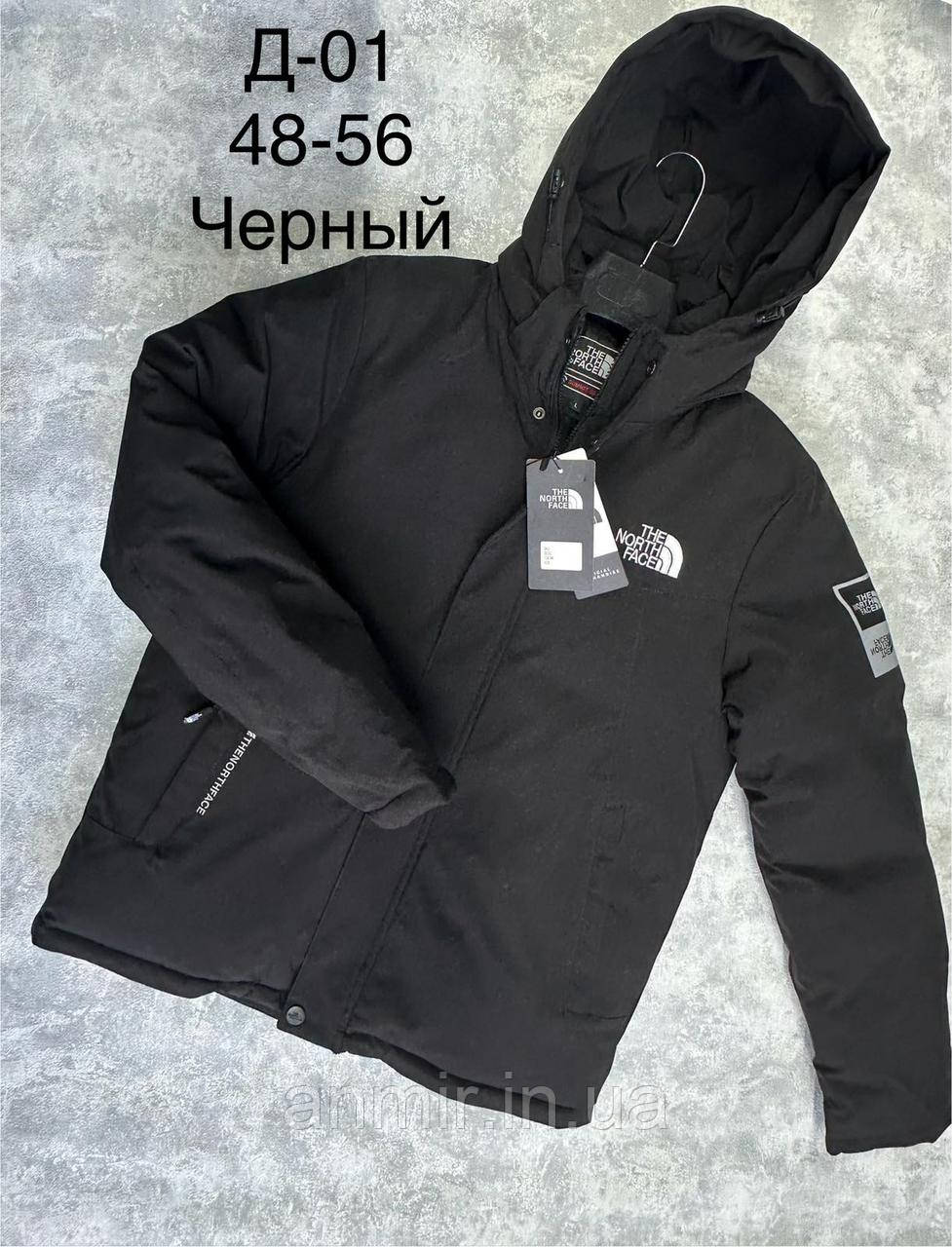 Зимова чоловіча куртка пряма TNF норма 48-56, колір чорний