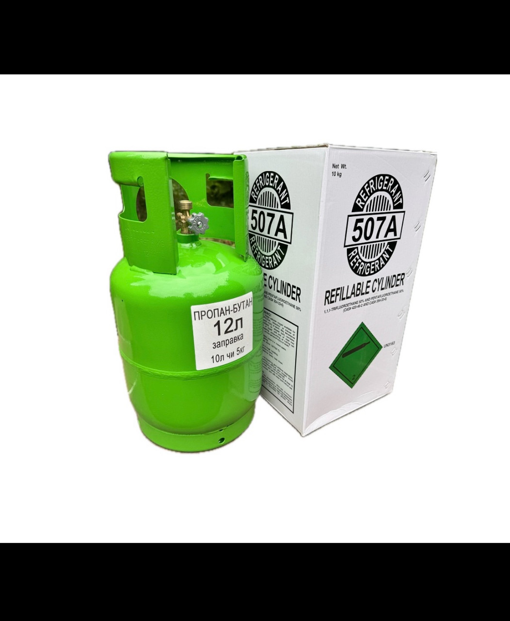 Газовий балон 12 л пропановий із захисним клапаном, вентиль італійський, фото 1