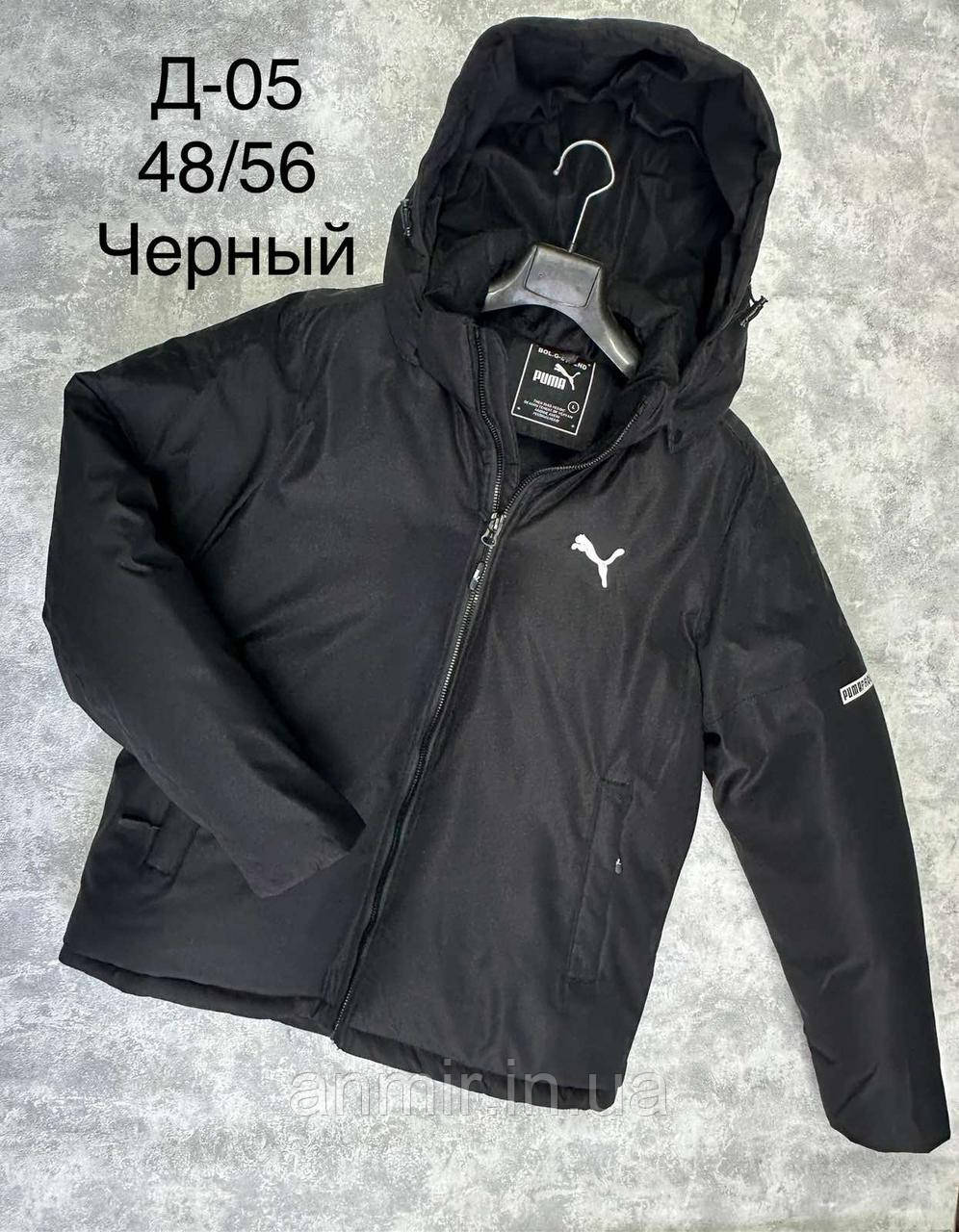 Зимова чоловіча куртка пряма PUMA норма 48-56, колір чорний