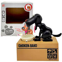 Інтерактивна скарбничка тренерний ПЕС (Чорний)