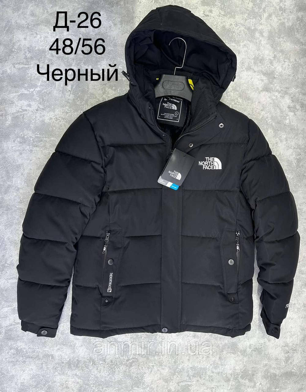 Зимова чоловіча куртка стьобана TNF норма 48-56, колір чорний