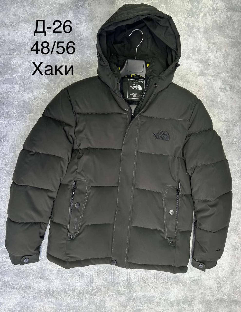 Зимова чоловіча куртка стьобана TNF норма 48-56, колір хакі