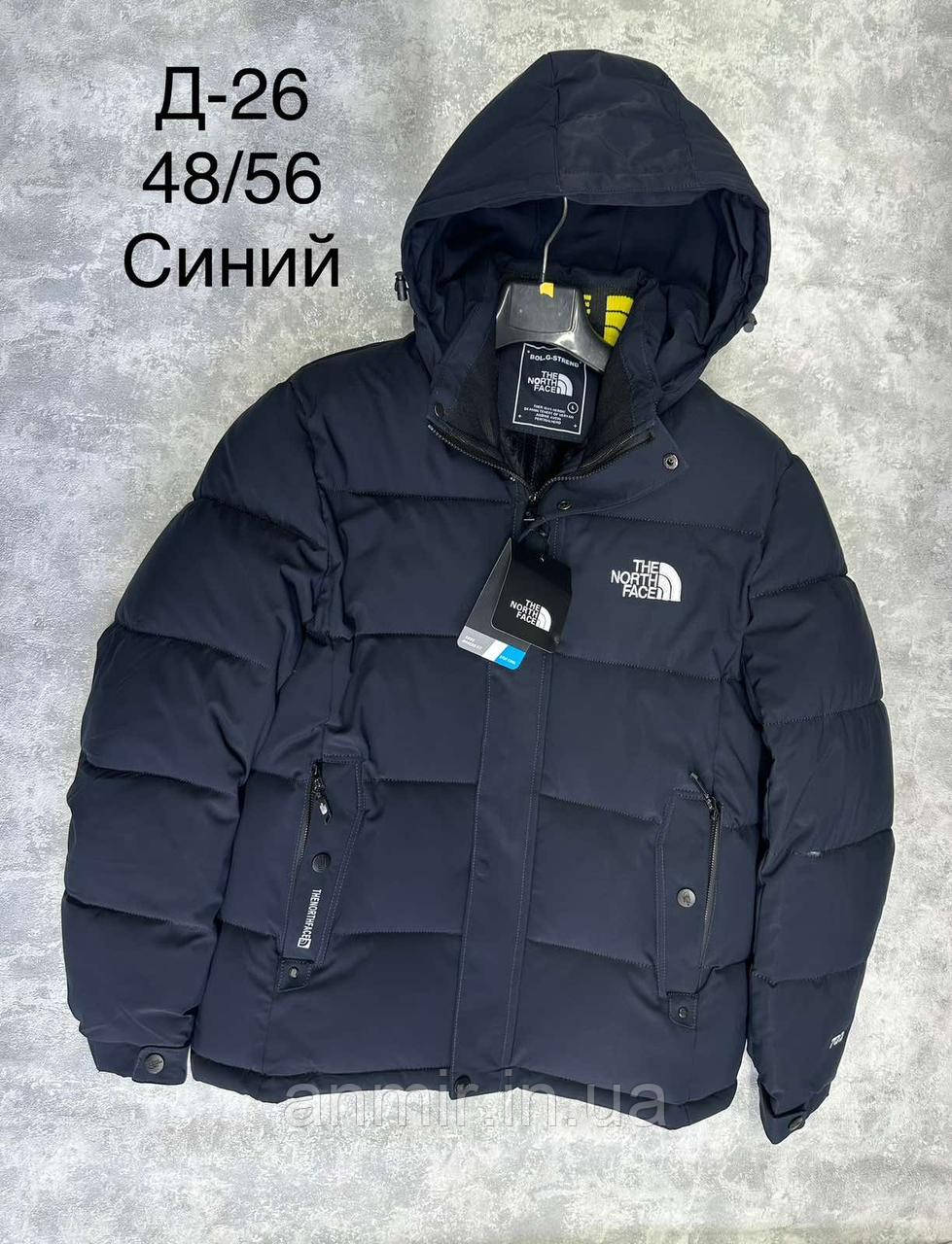 Зимова чоловіча куртка стьобана TNF норма 48-56, колір темно-синій