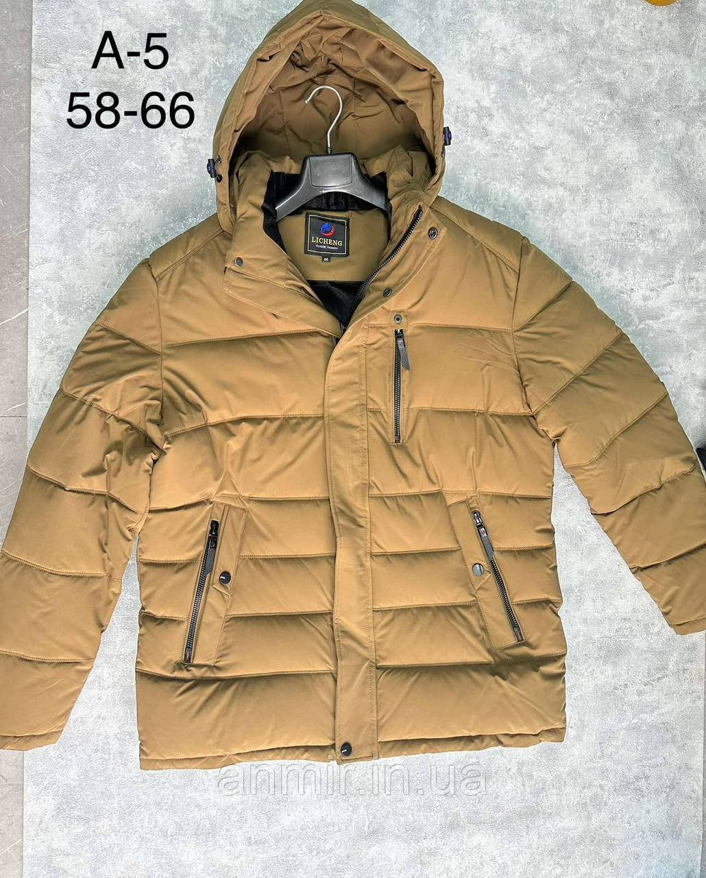 Зимова чоловіча куртка стьобана пряма батальна 58-66, колір бежевий