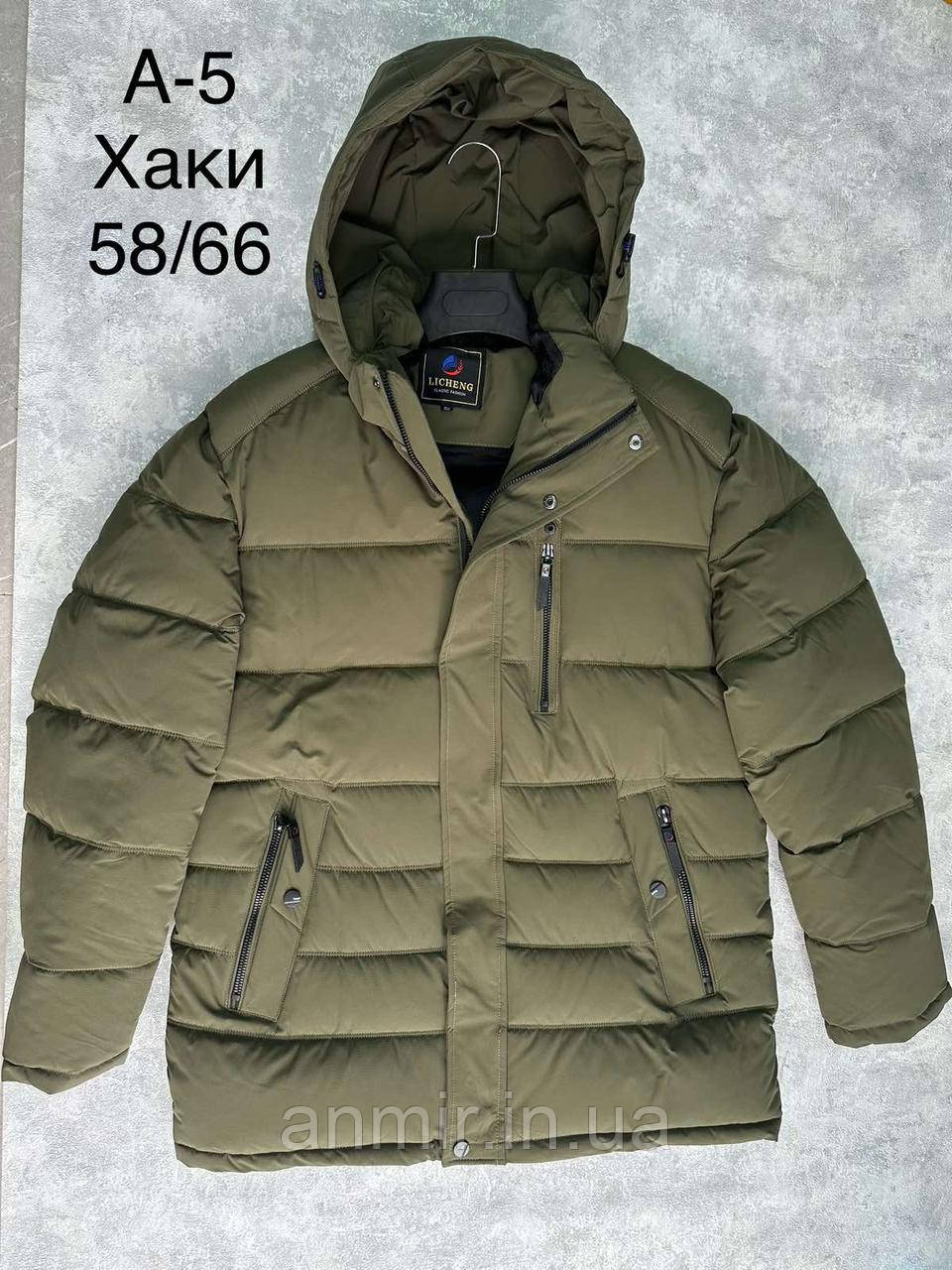Зимова чоловіча куртка стьобана пряма батальна 58-66, колір хакі